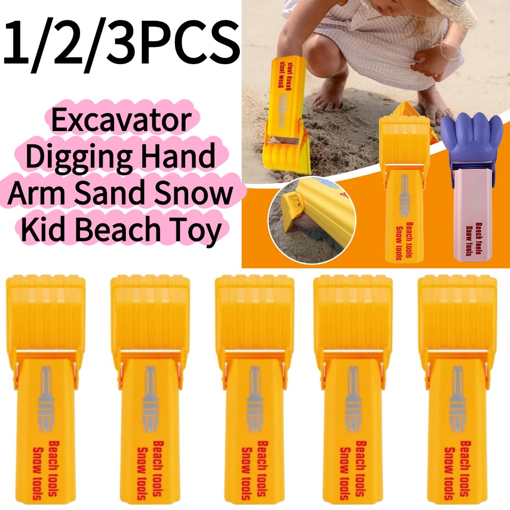Kids Outdoor Tools - 1/3PCS Excavator Digging Hand Arm Sand
