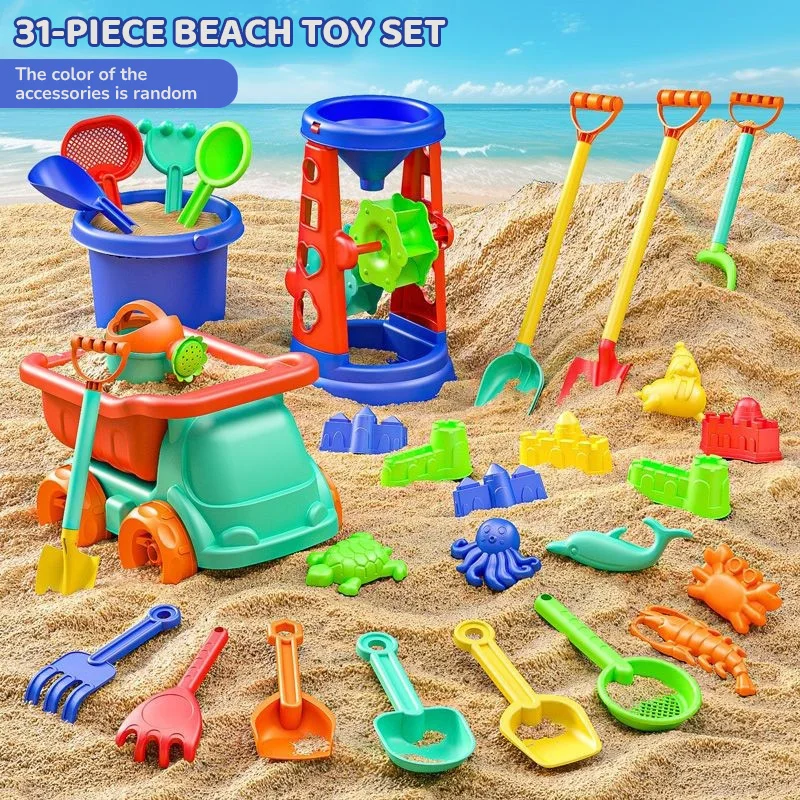 Children's Sand Playing Tools  - Kids Outdoor Adventure 评论和价格